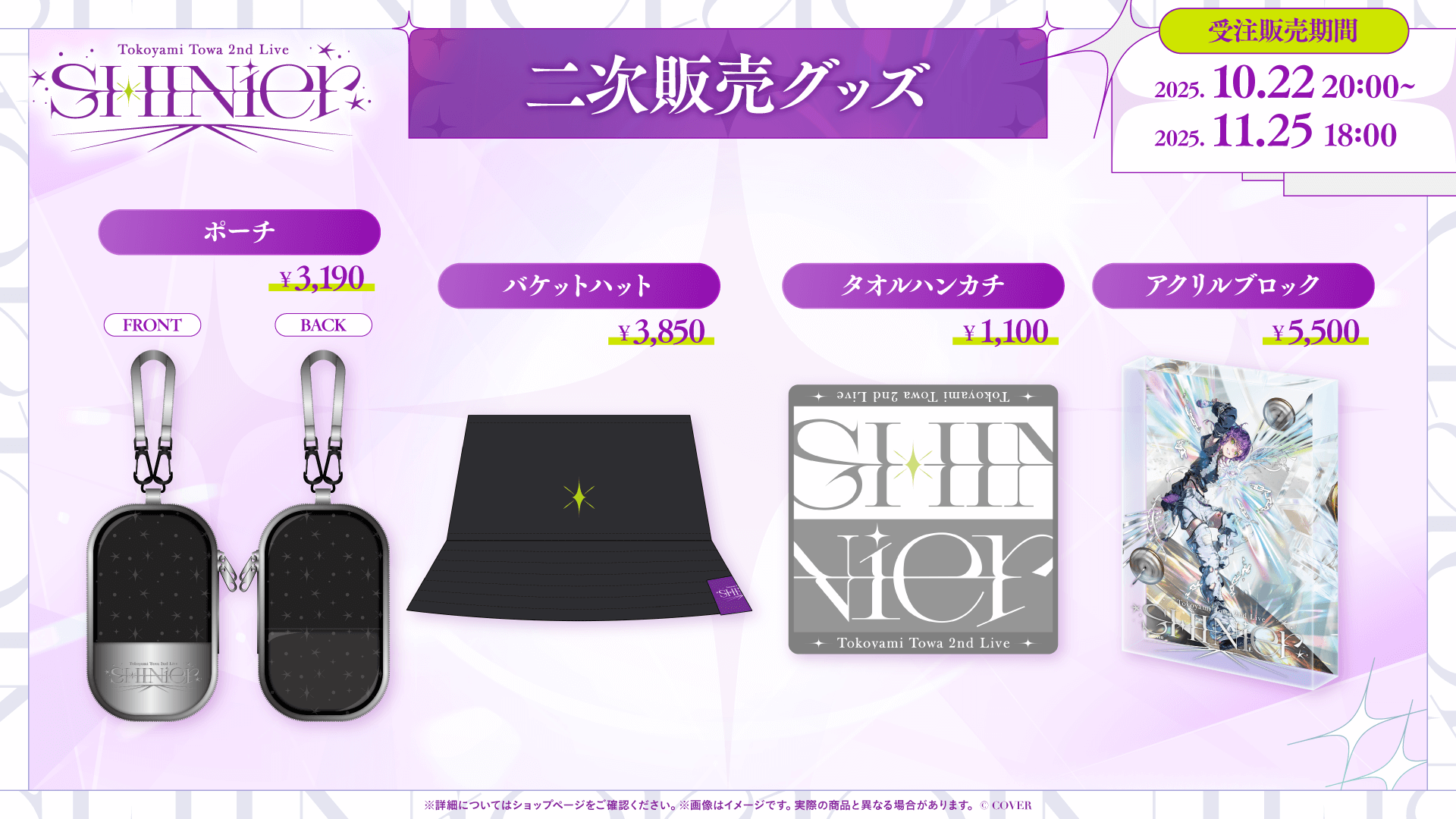 暗黒トワ ホロカ】常闇トワ【OSR】hBP03-005 - C-labo OnlineShop